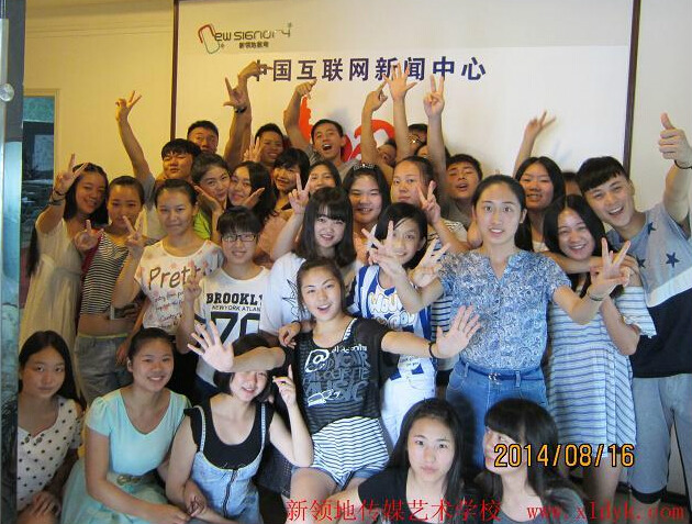 新领地传媒艺术学校